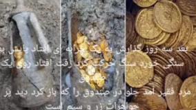 معجزه صلوات