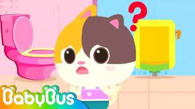کارتون بیبی باس : آموزش زبان به کودکان ‍‍‍| دنیای دخترانه و پسرانه!