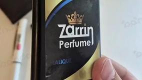 ادکلن تبلیغاتی 10 میل کتابی | عطر تبلیغاتی کتابی | عطر و ادکلن تبلیغاتی