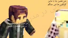 سريال معجون فصل ۱ قسمت ۳