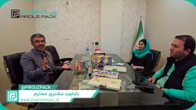 از دل اصفهان تا قلب بازار ایران؛ ماجرای اعتماد ۱۰ ساله یک تولیدکننده موفق به پیروزپک