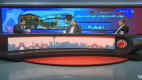 خانه‌های یک میلیاردی