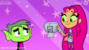 تیتان های نوجوان به پیش تایتان ها به پیش جدید تیتان های نوجوان