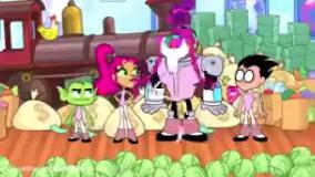 تایتان ها به پیش/ تایتان های نوجوان/ تیتان های جدید/ کارتون تیتان های جدید