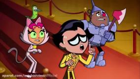 تایتان ها به پیش/تایتان های نوجوان/تایتان ها به پیش/تایتان های نوجوان