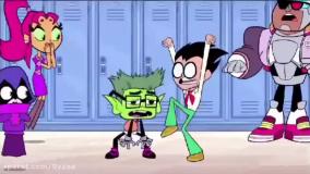 تایتان های نوجوان/تایتان ها به پیش/تایتان ها قسمت جدید دوبله فارسی