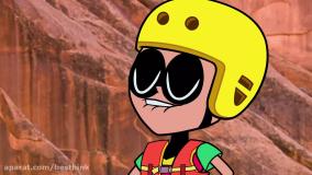 کارتون تایتانهای نوجوان ، تغییر وضعیت بدنی ، تایتان ها به پیش