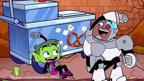 تایتان ها به پیش/ تیتان های جدید/ کارتون تیتان ها به پیش/ تایتان های نوجوان