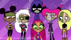 تایتان ها به پیش/تیتان های جدید/تایتان های نوجوان/کارتون تیتان ها