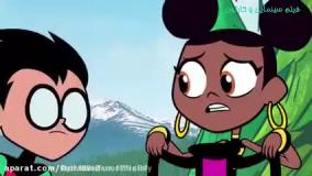 تایتان ها به پیش/ تایتان های نوجوان/ تیتان های جدید/ کارتون تیتان ها به پیش