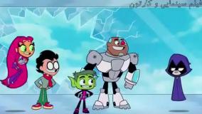 تایتان ها به پیش