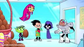 کارتون تایتان ها به پیش / تایتان ها / دوبله فارسی