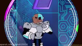 تایتان ها به پیش/تیتان ها به پیش/تایتان های نوجوان