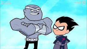 تایتان های نوجوان/ تایتان ها به پیش/ قسمت داخل و خارج