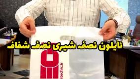 تمام محصولات مهربانی