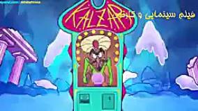 تایتان ها به پیش / تایتان های نوجوان/ تیتان های جدید/ کارتون تیتان ها به پیش