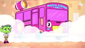 تایتان ها به پیش / تیتان های جدید/ تایتان های نوجوان / کارتون تایتان ها قسمت ۱۴