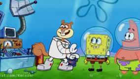 باب اسفنجی دوبله فارسی | قسمت خنده‌دار و تماشایی