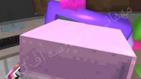 سريال مهمانی در مدرسه معجون فصل جدید قسمت ۲