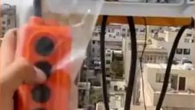 تولید ریموت کنترل بالابر ساختمانی