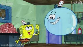 باب اسفنجی | انیمیشن باب اسفنجی جدید | باب اسفنجی در مقابل حباب کثیف