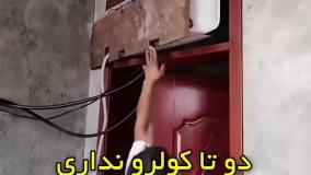 اسپیلت دو کاره