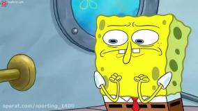 باب اسفنجی جدید - انیمیشن باب اسفنجی دوبله فارسی