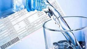 قبض آب بدمصرف‌ها چند برابر می‌شود؟ اعلام رسمی وزیر نیرو | 28 تیر 1404