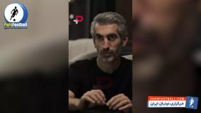 حمله مجتبی جباری به مربیان لیگ برتری + سند