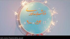 دوشنبه سوری همراه اول + اینترنت رایگان همراه اول