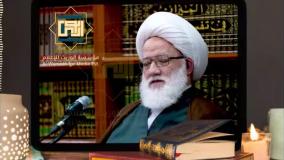 چگونه حسد را کنترل کنیم؟ | راهکار اخلاقی از آیت‌الله یعقوبی