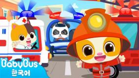 کارتون بیبی باس : آموزش زبان به کودکان ‍‍‍| آتش نشان کوچک!