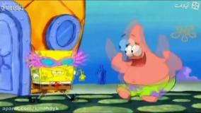 باب اسفنجی / انیمیشن باب اسفنجی دوبله فارسی / کارتون محبوب باب اسفنجی