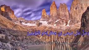 صلوات ابوالحسن ضراب اصفهانی - با صدای استاد فرهمند (Full HD)