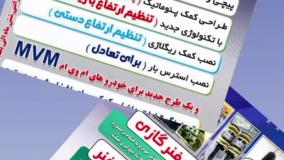 کمک زانتیا ، با قیمتی ارزان