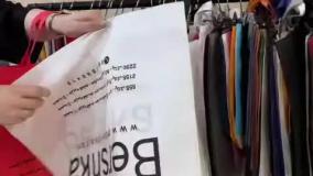 ساک پارچه ای تبلیغاتی | تولیدی ساک پارچه ای | چاپ ساک دستی پارچه ای