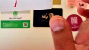 چاپ کارت ویزیت لاکچری | کارت ویزیت خاص