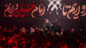 مناجات با امام زمان (عج) | حاج محمدرضا طاهری | شب دوم محرم الحرام ۱۴۴۷