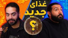 بهترین غذاهای دنیا | جنوب (کومان)