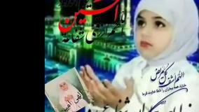 کلیپ شفای بیمار برای وضعیت