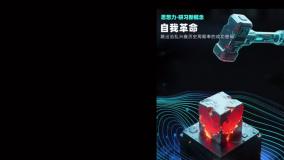 "انقلاب درونی"؛ رمز غلبه بر چرخه تناوب تاریخی ظهور و افول