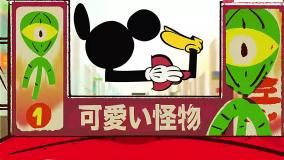 انیمیشن و کارتون جدید میکی موس Mickey Mouse Cartoon - قسمت 41