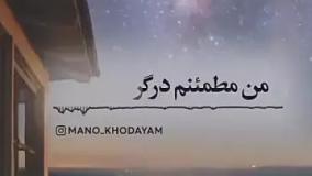 کلیپ دعا شفای مریض برای استوری و واتساپ