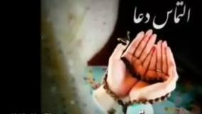 کلیپ دعا برای شفای مریض | وضعیت واتسپ