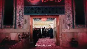 نماهنگ خیر العمل سید رضا نریمانی / محرم 1404