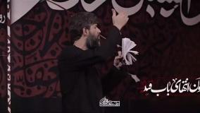 نماهنگ اینجا کربلا حسین ستوده / محرم 1404