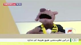 سورپرایز آخرین نود سال ، جناب خان ، عادل فردوسی پور