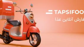 لذت سفارش غذا سالم و لذیذ در کنار کد تخفیف تپسی فود