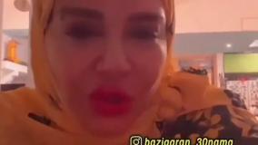 صحبتهای بهاره رهنما