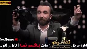 قسمت یازدهم الکلاسیکو مجید واشقانی علی عبدالملکی